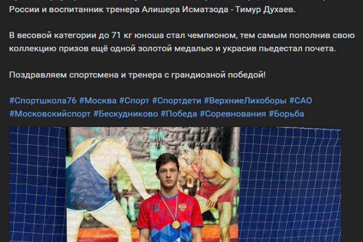 Новостная заметка