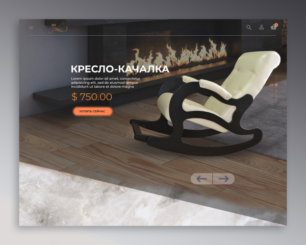 Магазин по продаже Кресел-качалок