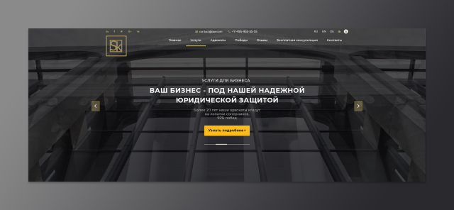 Сайт Юридической фирмы SK