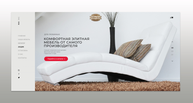 Магазин элитной мебели