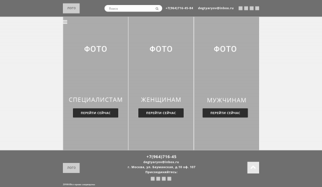 Центр сексуального образования