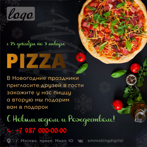 Работа 3886115