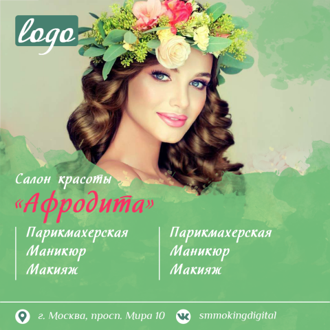 Работа 3886111