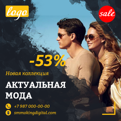 Работа 3886108