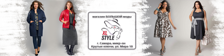 Планета Travel баннеры