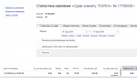 Сдам комнату