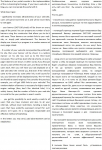 Работа 1307590