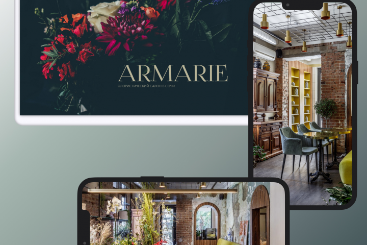 Флористическая мастерская Armarie