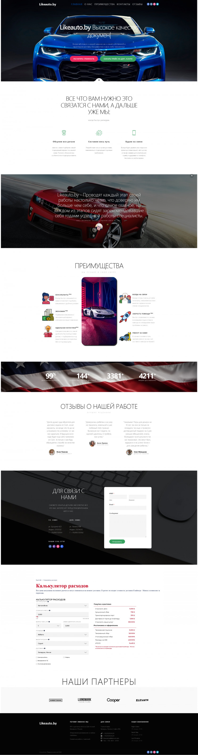 pic4545584.jpg