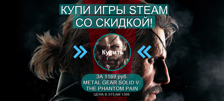 Landing по Продаже игр  Простым но Анимированным дизайном