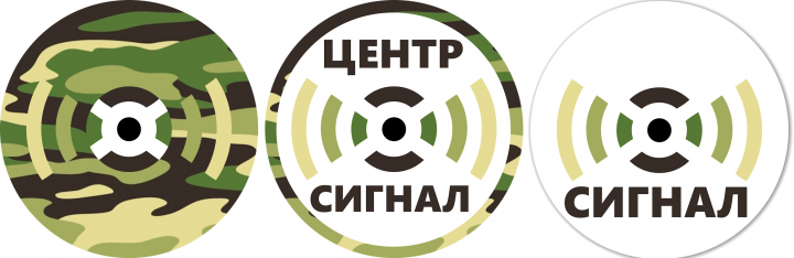 Центр "Сигнал" 3 варианта логотипа для VK Группы