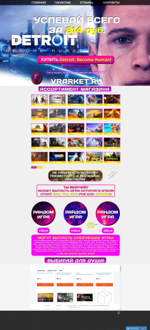 Обновленный дизайн для VRARKET.ru
