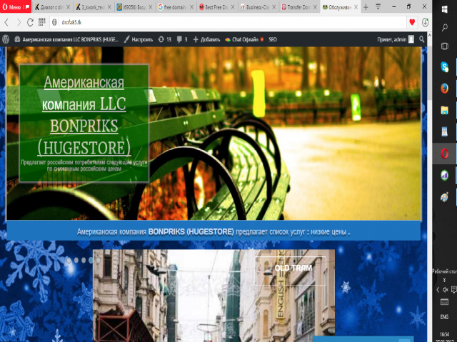 Старый сайт tk