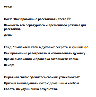 тексты