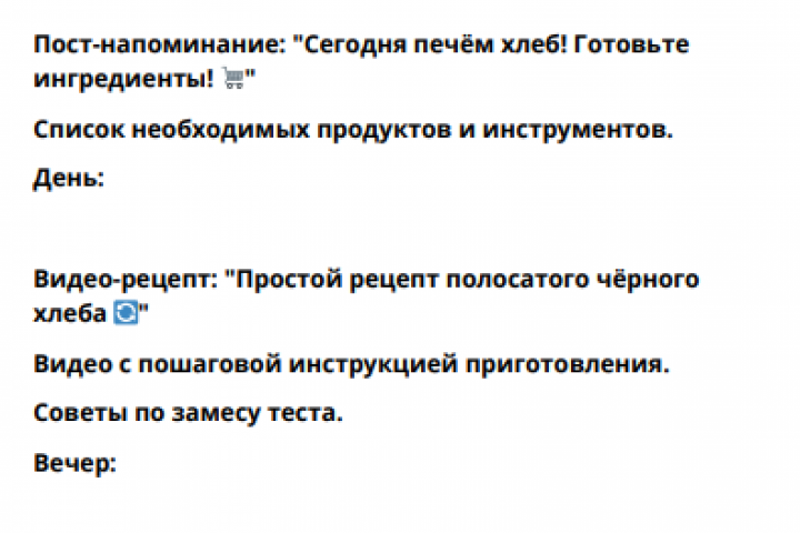 тексты