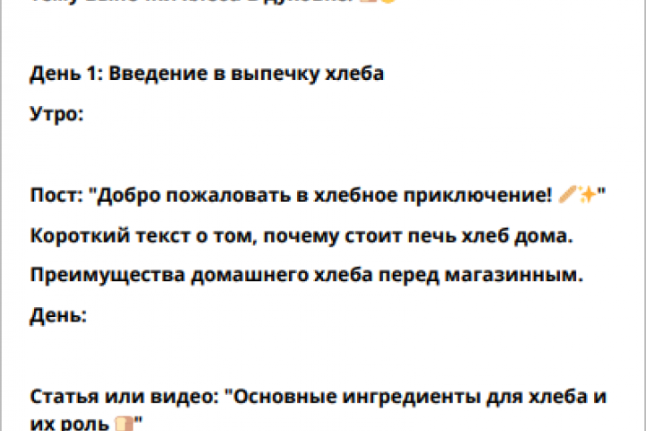 тексты