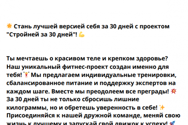 тексты