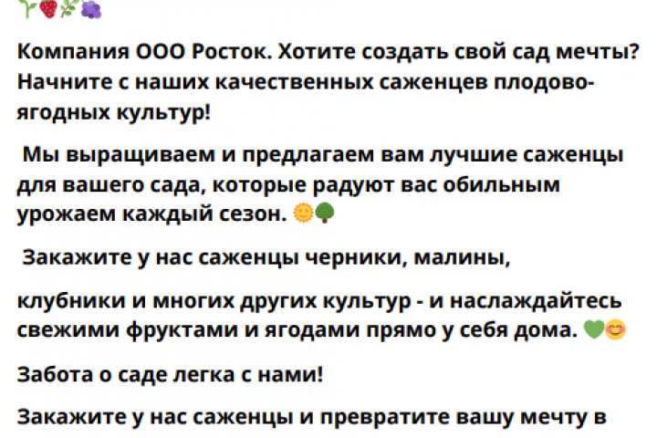 тексты