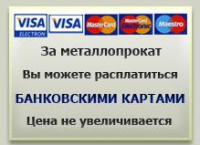 Разработан баннер.