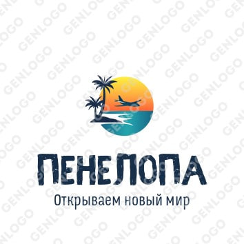 Логотип турагентства "Пенелопа"