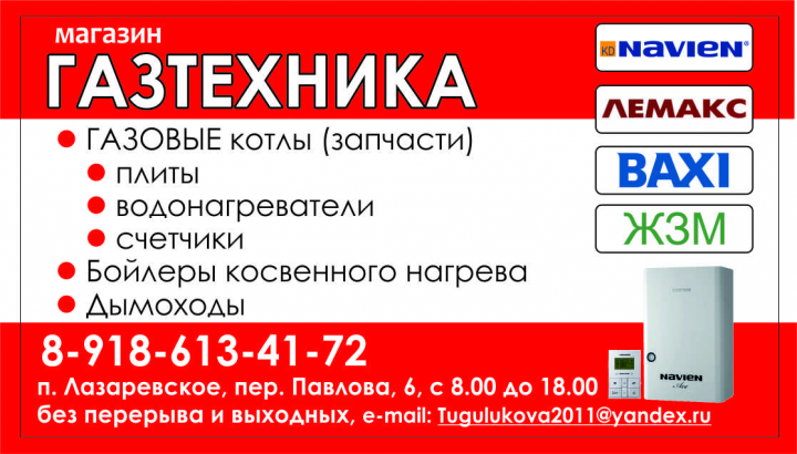 визитка