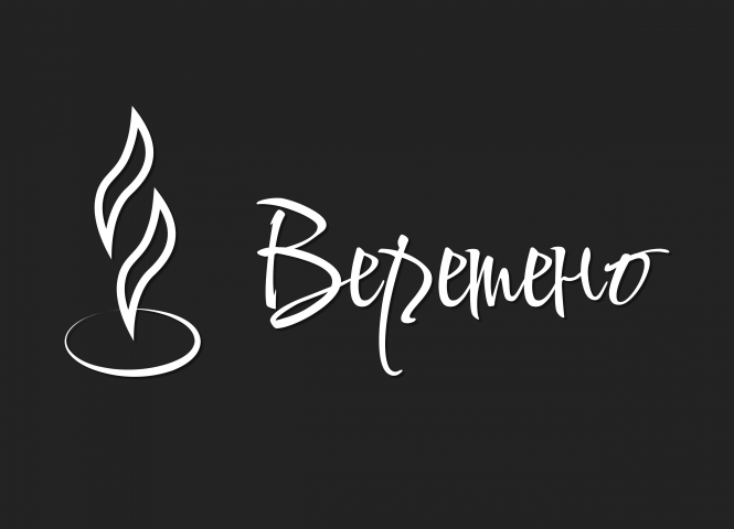 Логотип Бар Веретено