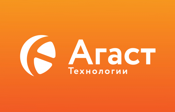 Агаст