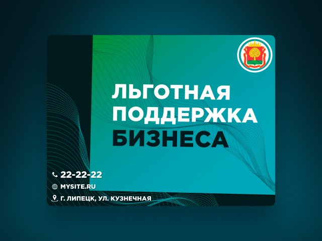 Работа 4390881