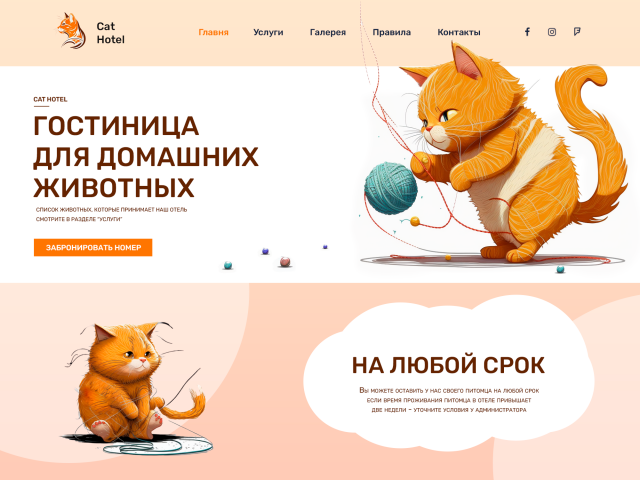 Работа 4414570