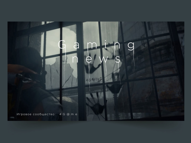 Запись в соц. сети в стиле death stranding
