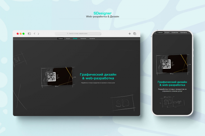 sdesigner.ru