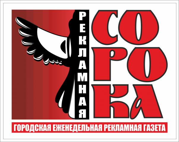 Разработка логотипов, дизайн упаковок, меню