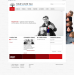 Шаблон «Гимназия 1563» для WordPress