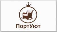 ПортУют