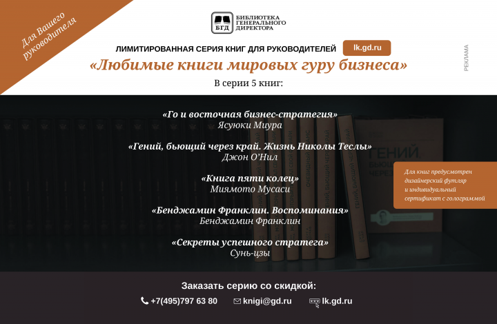 Флаер для тендера