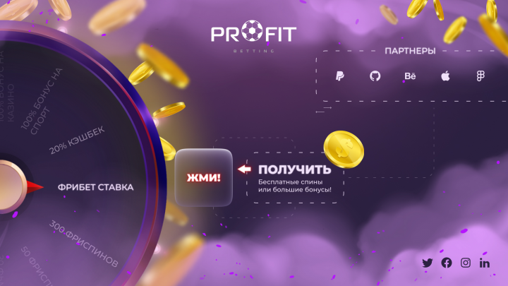 Казино "Profit"