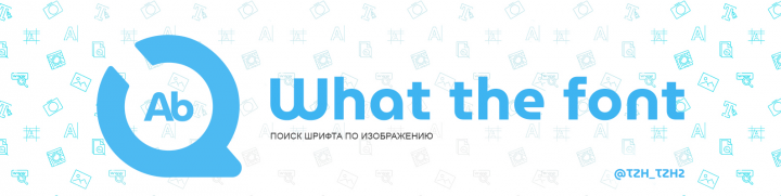 WTF обложка