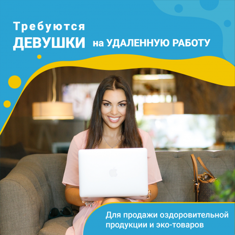 Поиск работников