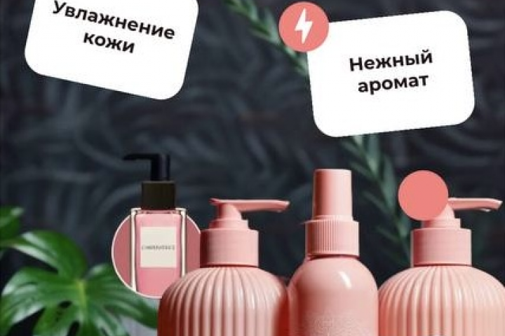 Набор
