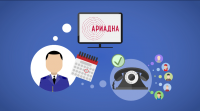 Инструкция по заполнению анкеты "Арианда"