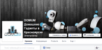 Оформление страницы в Facebook