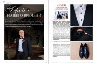 Разворот свадебного журнала