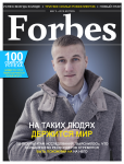 обложка Forbes
