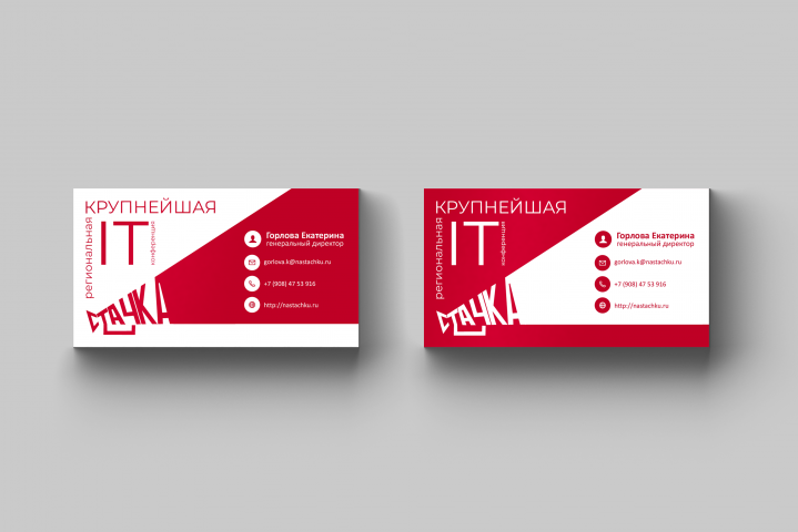 Работа 3860206