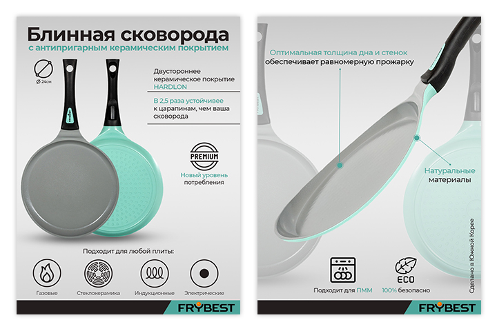 Оформление ВБ