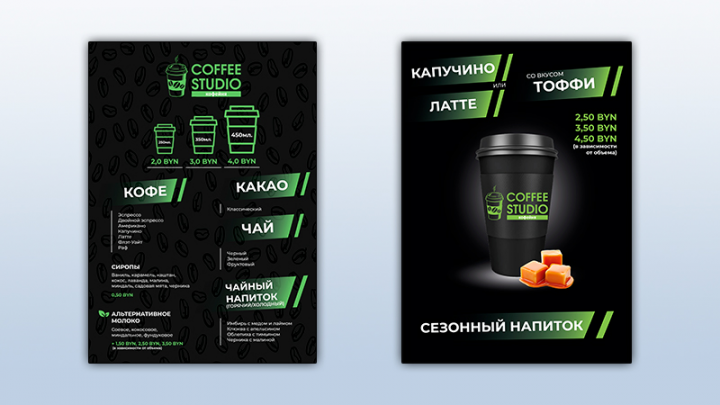 Меню + холдер