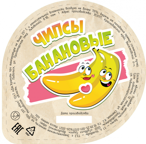 Упаковка снеков