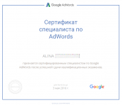 Google Adwords