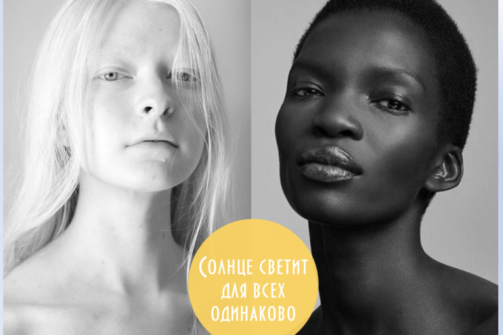 СОЛНЦЕ