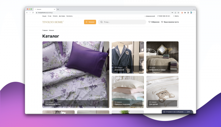 Tivolyohome — интернет-магазин оф. дистрибьютора